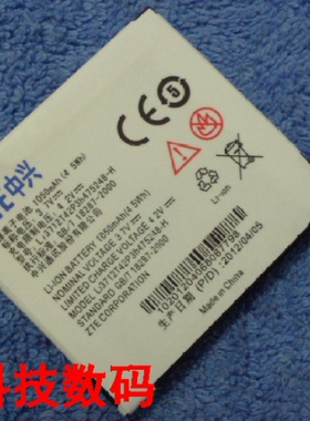 中兴 P736 P736E V880T版二代 LI3710T43P3H475248 电池 板 座充