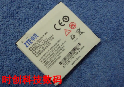 中兴 P736 P736E V880T版二代 LI3710T43P3H475248 电池 板 座充