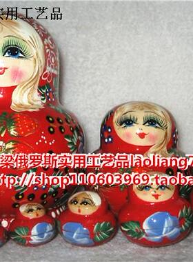 Z2俄罗斯美女套娃10层大肚娃烤漆油娃红色立体红草莓