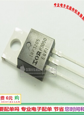 F3205全新 IRF3205PBF 55V110A场效应 TO220三极管现货