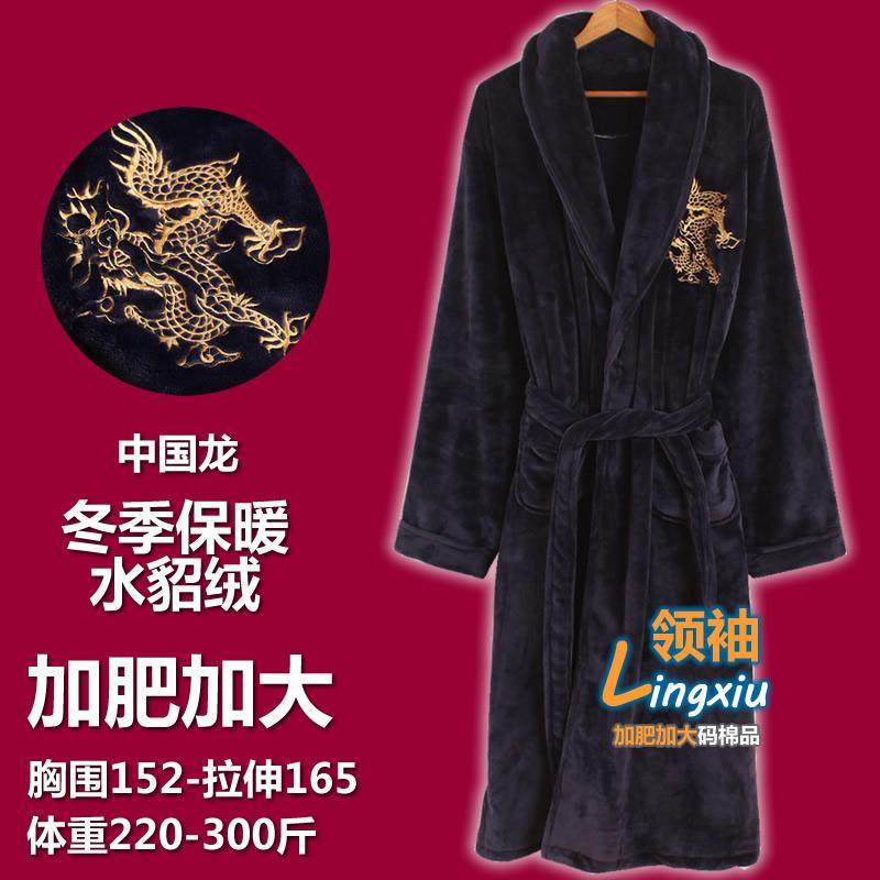 Peignoir Moyen-âge - Ref 596338 Image 1