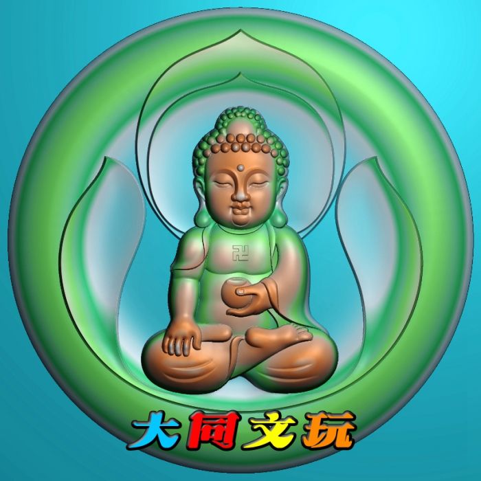 电脑雕刻图 精雕图 浮雕图 灰度图 JDP BMP 宝宝佛7