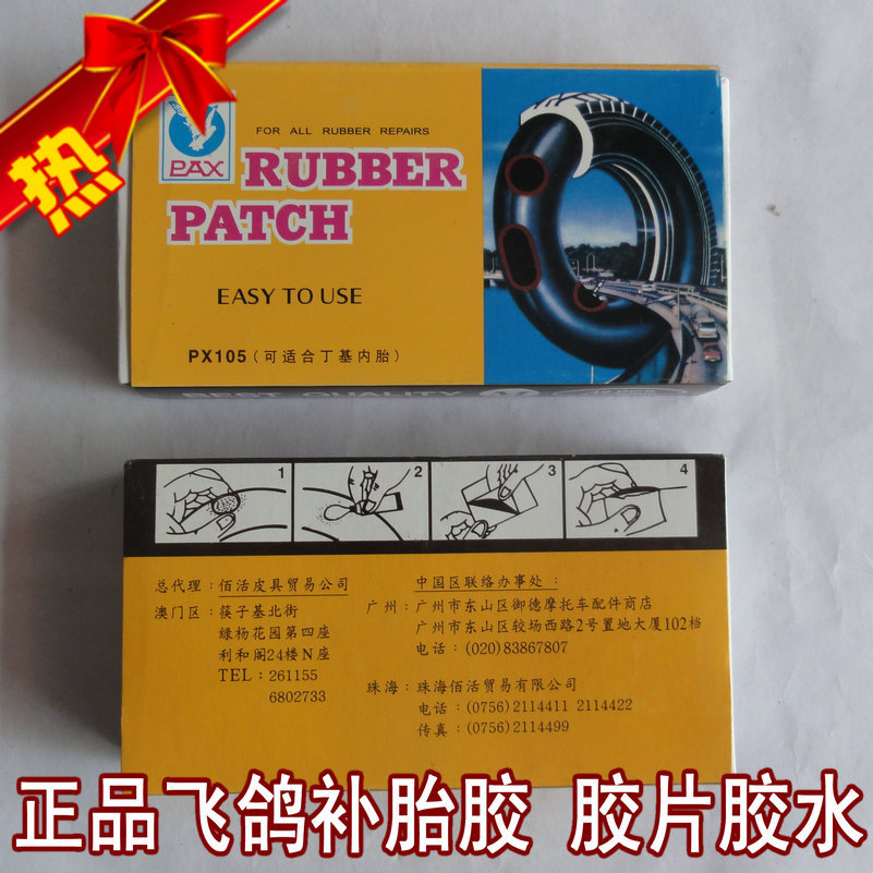 Kit de réparation vélo - Ref 2315906 Image 1