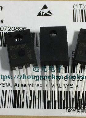 全新原装进口 65C6380 IPA65R380C6 英飞凌 TO-220F 假一赔十