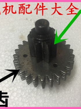 三木碎纸机齿轮9321 9270 9280 9281 SD9320齿轮配件