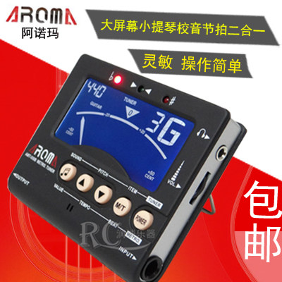 AROMA 大屏幕小提琴校音器 小提琴电子调音器 节拍器二合一在类目 乐器/吉他/钢琴/配件, 乐器配件, 节拍器中 - 来自Buy2taobao.com提供专业的淘宝代购服务