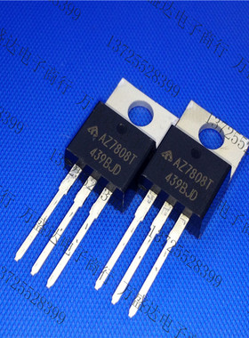 全新原装 AZ7808T TO-220