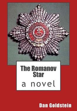 【预售】The Romanov Star