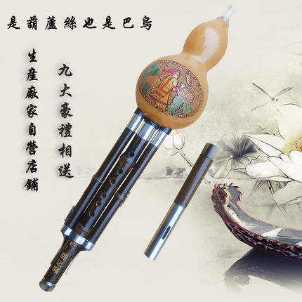 是葫芦丝也是巴乌 乐器厂家直销 合金簧片仿牛角吹嘴D调C调降B调