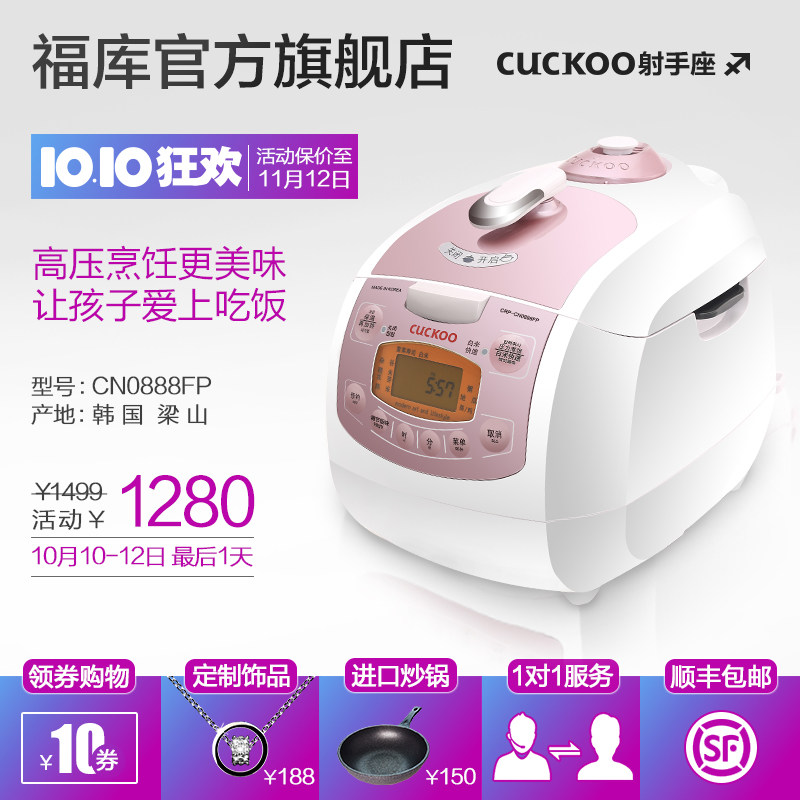 我的厨房，她的电器