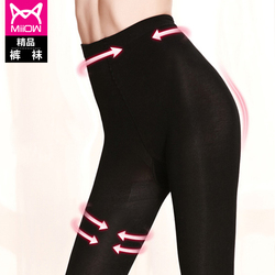 Sous-vêtement chaud jeunesse MIIOW luxueux en coton - Ref 767385 Image 7