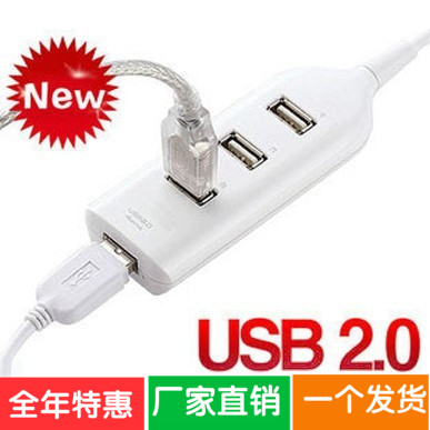 Hub USB - Ref 367409 Image 1