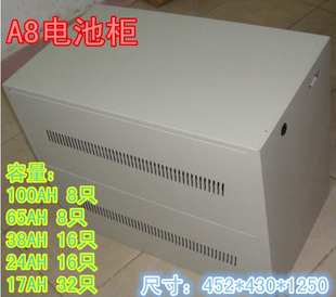 65AH 8只100AH 可装 UPS电源专用电池柜箱 16只24AH 16只38AH