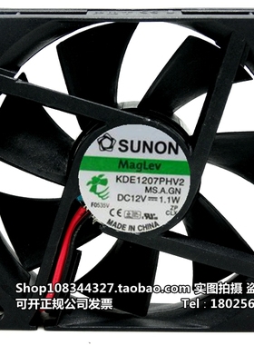 正品 SUNON/建准 7015 7CM CPU 散热风扇 KDE1207PHV2 12V 1.1W
