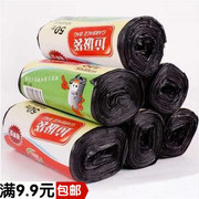 Autocollant pour téléphone portable - Ref 1369251 Image 15