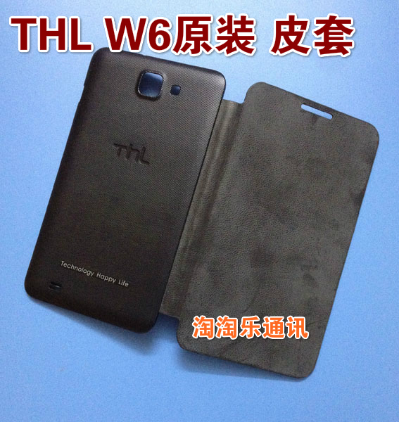 ThL W6 ƤÌ× thlw6 ±£»¤¿Ç ´øºó¸Ç ÊÖ»ú¿Ç ±£»¤Ì×5. 3ÆÁË«ºË°æ