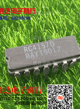 RC4157D进口现货RM4157DC高性能四路运算放大器集成电路IC