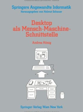 【预订】Desktop ALS Mensch-Maschine-Schnittstelle