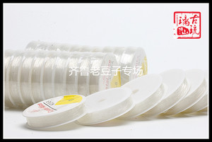 DIY配件 0.8mm白色透明水晶弹力线 手工串珠线 穿珠 8米一卷