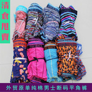 Slip jeunesse en coton - Ref 650164 Image 28