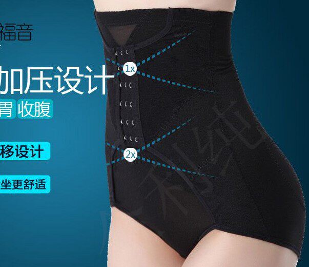 body amincissant en nylon - Ref 677764 Image 1