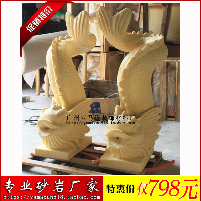人造石砂岩石材圆雕龙鱼Y048B欧式石材雕塑园林景观玻璃钢雕塑