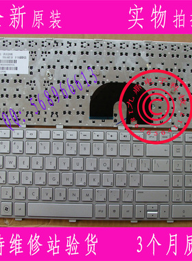全新惠普HP DV6-6000 6101TX 6151TX 6153TX 6100笔记本RU键盘