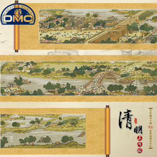 中国风 DMC十字绣专卖 客厅新款 巨幅 清明上河图6米 精准印花