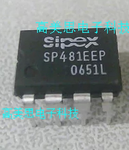 SP481EEP  全新原装IC集成电路  直插DIP-8   SIPEX   SP481EEP