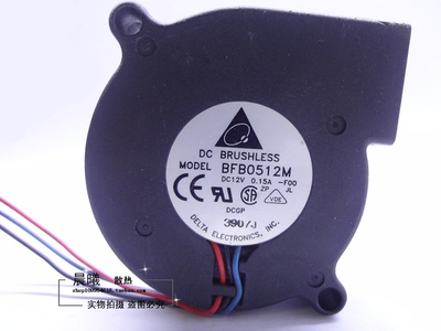 原装台达 5015 5V 12V 0.15A 5CM 涡轮 鼓风机 BFB0512M 风扇