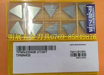 三盒包邮原装正品三菱TPMN220408 UTI20T5/三角铣刀片/数控刀片