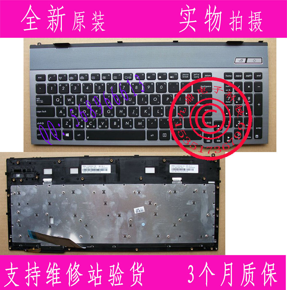 ASUS 华硕 G55VM G57  G55 繁体中文背光键盘 TW CH