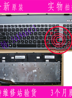 ASUS 华硕 G55VM G57  G55 繁体中文背光键盘 TW CH