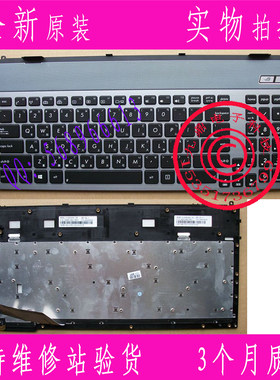ASUS 华硕 G55VM G57  G55 繁体中文背光键盘 TW CH