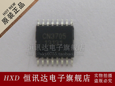 5节锂电5A充电管理IC CN3705 Consona/TSSOP16质量保证 全新原装