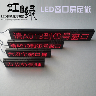 3.0点阵屏 5.0点阵屏 3.75点阵屏 LED点阵屏 LED广告屏订做链接