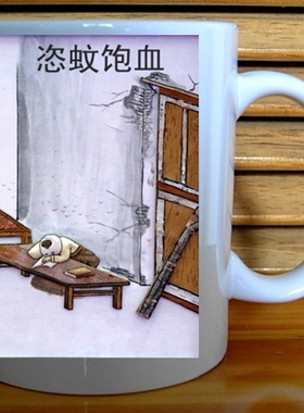 古代摆件茶杯工艺品