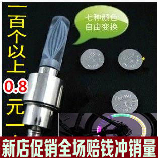 Eclairage pour vélo - Ref 2402752 Image 1