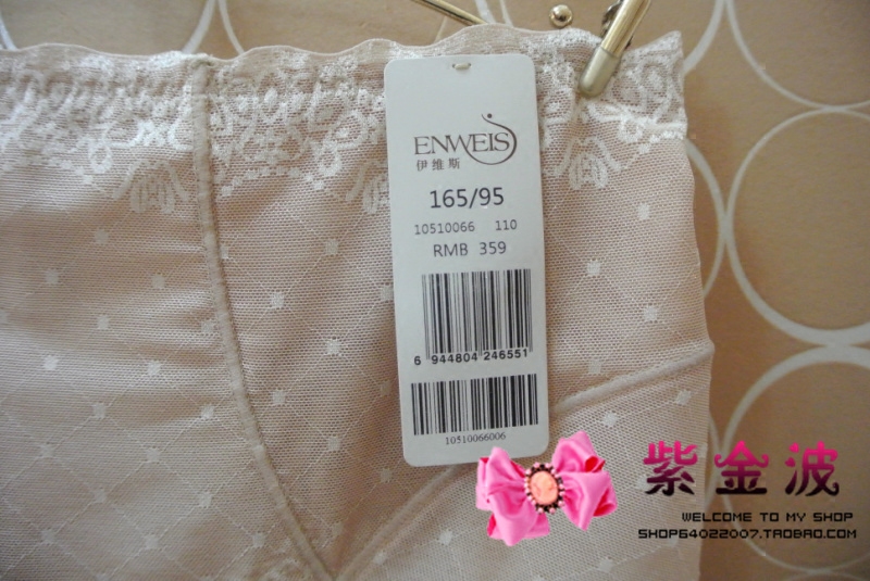 body amincissant simple - Ref 685102 Image 4