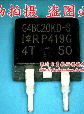 小猪本本 IRG4BC20KD-S 全新原装热卖 可直接拍！