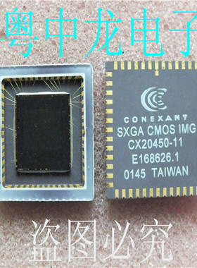 粤中龙|CX20450-11 CONEXANT SXGA 原装正品 现货实价 诚信经营