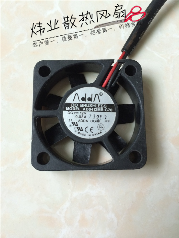 原装 ADDA AD0412MB-G70 4厘米 12V 0.08A 4CM 静音风扇