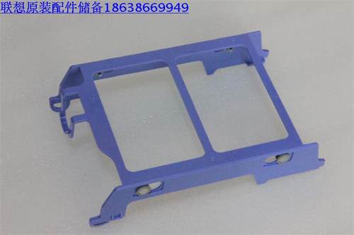 联想 E590S E591S 硬盘架  联想C345 C440 C445 B550硬盘导轨组件