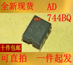 CDIP8 陶瓷 AD744BQ AD744SQ 低功耗BiFET运算放大器 高精度