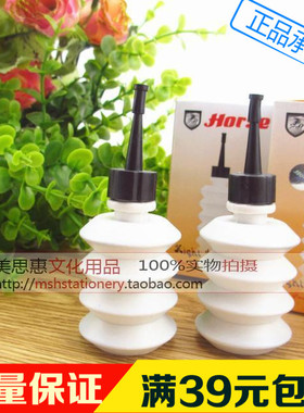 Kaima万年盛镭射记号笔水箱头油性笔大头笔黑填充墨水25ml补充液