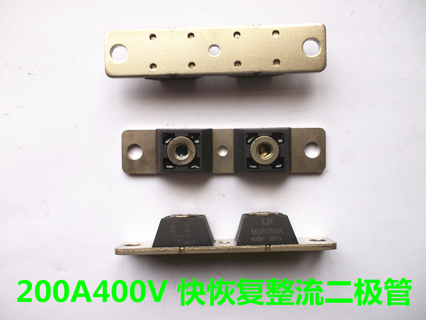 zx7-400电焊机维修配件 线路板 整流板 快恢复整流二极管200a400v