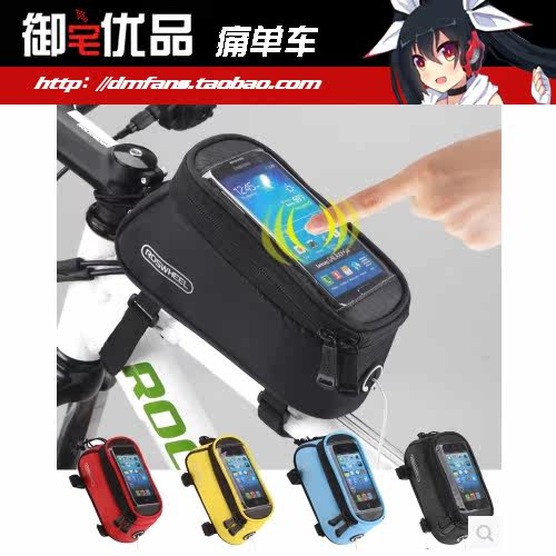 Sacoche pour vélo mixte - Ref 2219639 Image 1