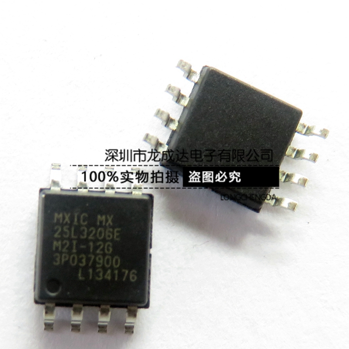 MX25L3206EM2I-12G 25L3206E SOP8 存储器 32M储存容量 全新原装