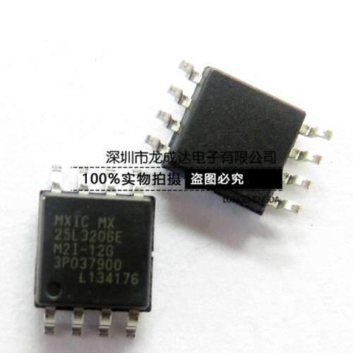 MX25L3206EM2I-12G 25L3206E SOP8 存储器 32M储存容量 全新原装