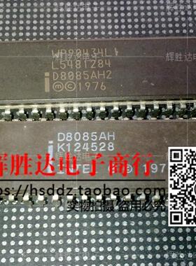 D8085AH2 WP9043L进口现货，集成电路IC 批量供应